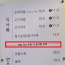 태평순대 | 광화문 순대국밥 맛집 태평순대 솔직후기