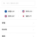트래블인코타 이미지