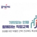 1001안경콘택트혁신도시점 이미지