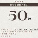 리디안에스테틱 네이버블로그