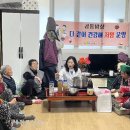 장수군보건의료원 이미지