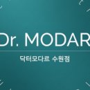닥터모다르 수원점 네이버블로그