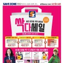 엘르트라이엄프(원 이미지