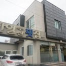 한일수산 앞 이미지