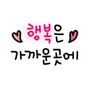 방가짬뽕 이미지