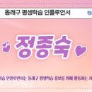 동래구장애인복지관 이미지