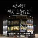 네일부터시작 | 광주서구미용학원 찾다가 시작한 네일자격증 준비 후기