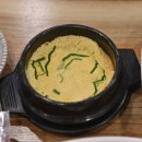 수림첫집