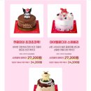 뚜레쥬르합정메세나점 - 23861 | 뚜레쥬르합정메세나점