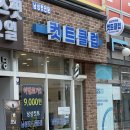 대원종합시장 이미지