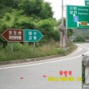 유방매표소 이미지