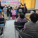 예사랑지역아동센터 이미지