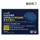 (주)헬씨바이오 이미지