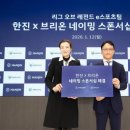 한진유통 이미지