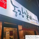 만덕농장 이미지