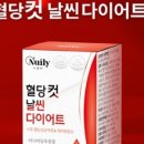 스포츠 팍 테크 이미지