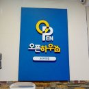 오픈하우스논현역점