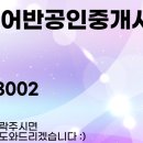 도룡KCC웰츠타워공인중개사사무소 이미지