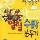 꿈맘
