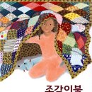 조각보길 네이버블로그