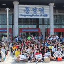 행복한농어촌체험마을 이미지