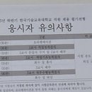 한기대안경 네이버블로그