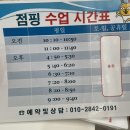 신림 빌더점핑다이어트 내돈내산 솔직후기 ♪(´▽｀)