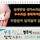 하은프라자 네이버블로그