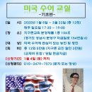 수어기초반 이미지