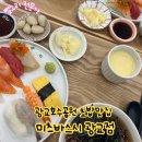 미츠바 | 미츠바스시 광교점 내돈내산 후기