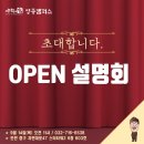 수학의힘영종캠퍼스학원