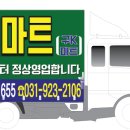 덕양마트 이미지