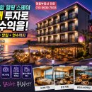 모텔테마 티스토리