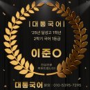 달성고등학교 내 이미지