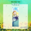 안나카페 이미지