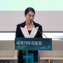 월드와이드 이미지