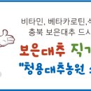 청용농장 이미지