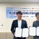 ㈜ 프로에너지 이미지