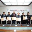 ㈜시흥교통 이미지