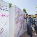 화합 2002 이미지