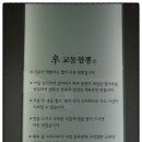 辛교동짬뽕 네이버블로그