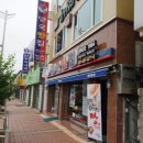영국빵집
