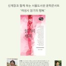 생각마루도서관 이미지