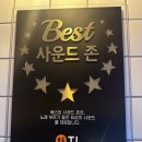 앵콜노래연습장 | 압구정핫플 판타스틱 코인노래방 압구정로데오점 혼코노 후기