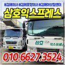 동일에너지 | 김해시 익스프레스 김해포장이사 전문 업체 이용 시 성공적인 이사 노하우 공개