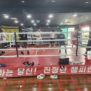 여수복싱체육관 이미지