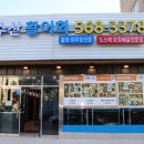 쌍용수산 네이버블로그