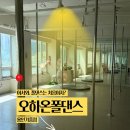 관곡로 | [경기도 용인] 유연성 ZERO인 사람의 기흥폴댄스 '오하운폴댄스 용인기흥점' 솔직후기