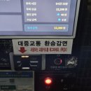 복정역 환승공영주차장 이미지