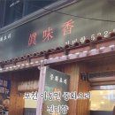 화동로L 네이버블로그